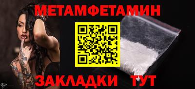 молекула духа Гусев