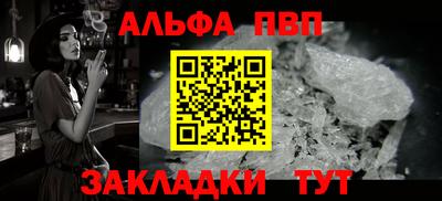 MESCALINE Бийск