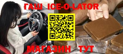 первитин Гусиноозёрск