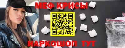 первитин Гусиноозёрск