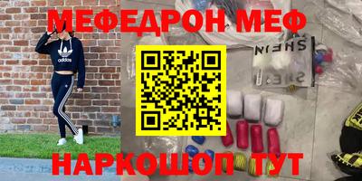 первитин Гусиноозёрск