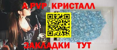 сатива Гусь-Хрустальный