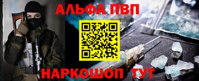 бошки Кумертау