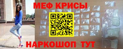 MESCALINE Бийск