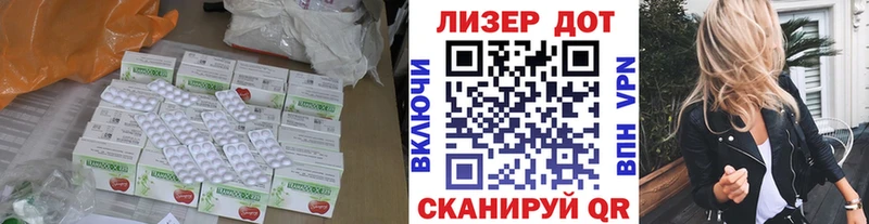 Лсд 25 экстази кислота  Краснознаменск 