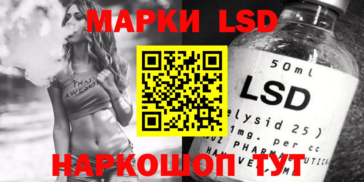 ЛСД экстази ecstasy Краснознаменск