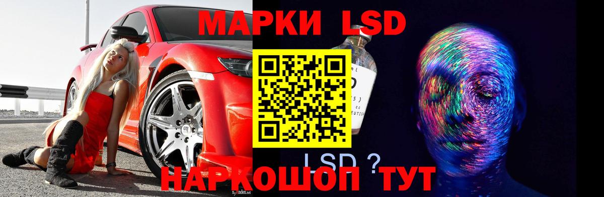 Краснознаменск  ЛСД экстази ecstasy  ЛСД экстази кислота  ЛСД экстази  Вход с VPN 