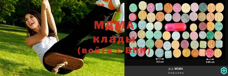 MDMA crystal  Краснознаменск 