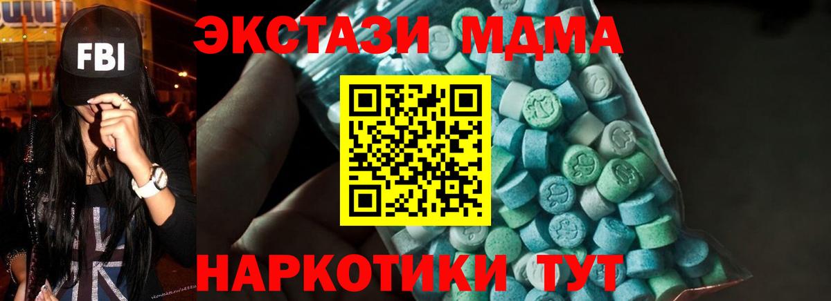 КОКАИН  Вход с VPN  ГАШ  Конопля  МДМА  Меф кристаллы  Конопля  Краснознаменск  Где купить  ЭКСТАЗИ 