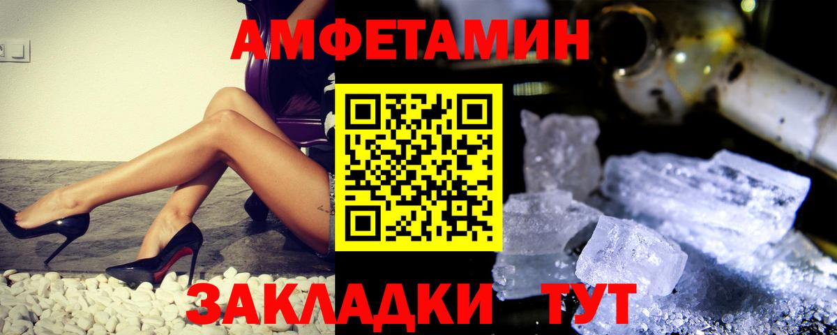 Метамфетамин Декстрометамфетамин 99.9% Краснознаменск