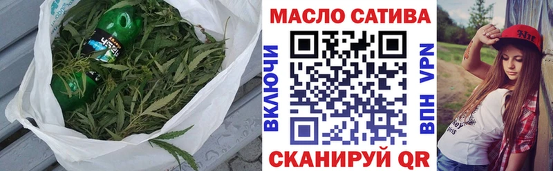 ТГК THC oil  Краснознаменск 