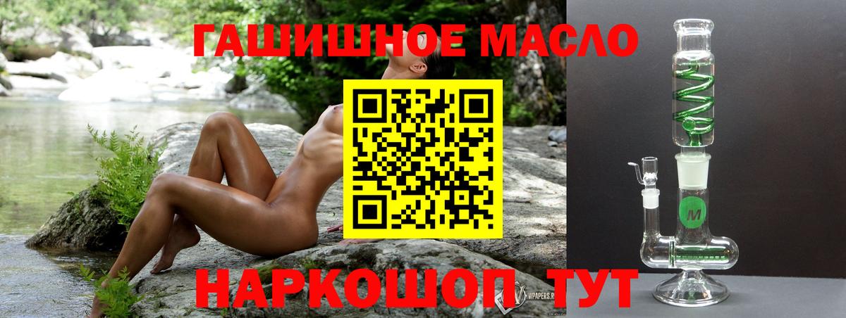 Дистиллят ТГК Wax Краснознаменск